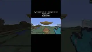 Пацаны, мем отменяется 