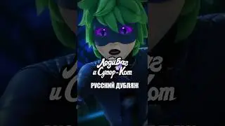 ⚡️🇷🇺РУССКИЙ ДУБЛЯЖ ТОКСИБАГ И СУПЕР-КОГОТЬ У НАС В ТЕЛЕГРАММ КАНАЛЕ 