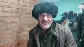 Дед Матвей встречает гостей!