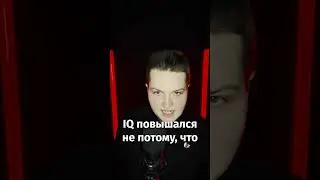 Люди ГЛУПЕЮТ?! Молодёжь ДЕГРАДИРУЕТ?!