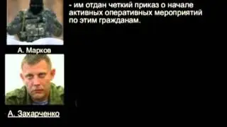 FSB makes DNR an offer they can't refuse