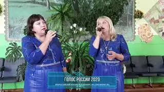 Соломина Анастасия, Турцаринова Юлия. «Душа» | ГОЛОС РОССИИ