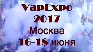 VapExpo 2017 | Москва | 16-18 июня | обзор с выставки