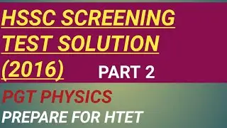 Hssc screening test solution pgt physics(2016)|Hssc screening solved paper|