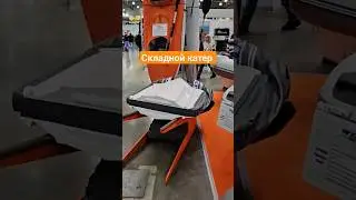 Складной катер риб Winboat.Пока не попробуешь не поймёшь 
