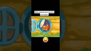 Если бы я выступал на радио😅. #смешарики #жиза #радио #копатыч #некультурный #мем #прикол #рек