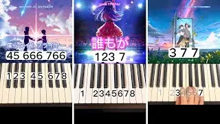 【ピアノ】心に響くアニソン・映画ピアノまとめ(右手)