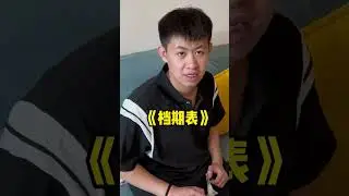 奇葩，智慧的丁家乐妈妈 合集（9）# 搞笑 # 数学老师 # 上课日常 #斗智斗勇