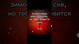 Бригаду?