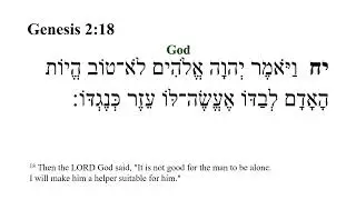 Genesis 2 -- Hebrew Bible Speaker with English Captions
