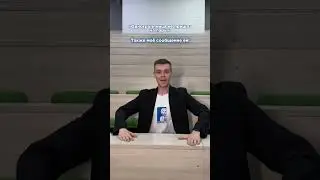 Смотри, что потеряла! 