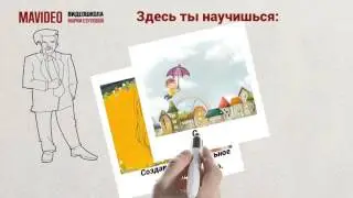reklama explaindio