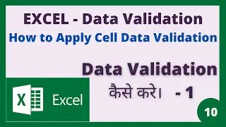 Data Validation  in Excel - Data Validation Assignment Part-1|Learn Advance Data Validation in Excel