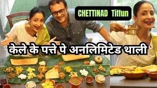 Thali | South Indian Thali | Veg Thali | Indian Food | South India | Unlimited Thali | Tamil Nadu