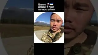 #юмор #humor #recommended #бурятия #якутия #калмыкия #тува #монголия