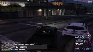 Пушим LSPD вчетвером (GTA 5 RP LaMesa)