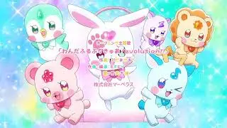 WONDERFUL PRECURE CURE WONDERFUL TRANSFORMATION INSTRUMENTAL (WITH SFX)