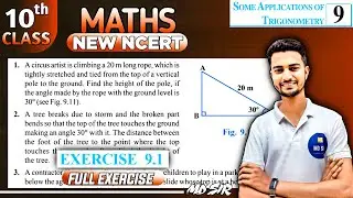 Class 10 Maths Chapter 9 | Some Application of Trigonometry | Exercise 9.1 Solutions