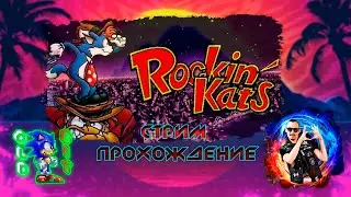 Rockin' Kats (NES) Русская версия / Прохождение