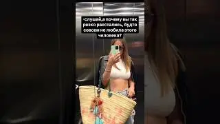 #отношения_и_любовь #отношениексебе #отношенияснарциссом #отношениявсемье #абьюзивныеотношения