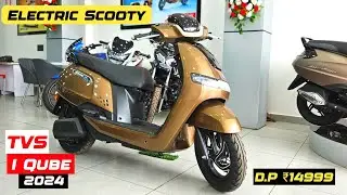 TVS iQube Electric Scooty 2024 | Standard Model Review Price Emi 😘