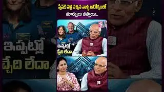 స్పేస్ కి వెళ్లి వచ్చిన వాళ్ళ ఆరోగ్యంలో మార్పులు వస్తాయి..|