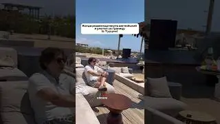 Мне кажется в отелях Турции быстрее русский подтянешь, чем любой другой язык 😅