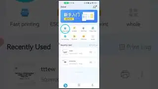VIDEO TUTORIAL DEL APLICATIVO DLABEL PARA ANDROID