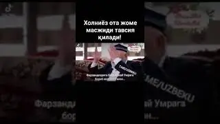 Умра зиёрати