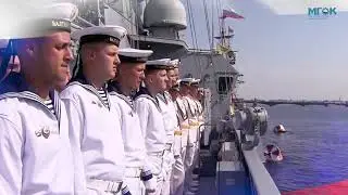 Поздравление с Днём ВМФ от вице-адмирала ВМФ Патрушева В. В.