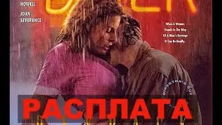 RECORD. THRILLER. USA