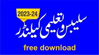 HOW TO DOWNLOAD SYLLABUS TALEEMI CALENDAR 2023 FREE II GM GRAPHICS