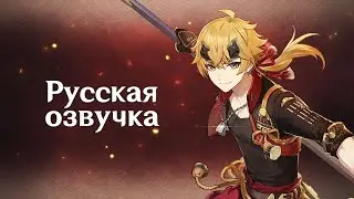 Russian Voice-Over | Character Demo - 