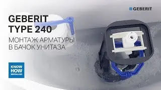 Подробная инструкция по монтажу сливного механизма двойного смыва Geberit Type 240