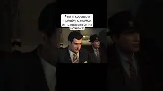 Мем мафия 2 #shorts #мафияремейк #мафия1#гта5рп #рп#richman #ричман#мем #мемы