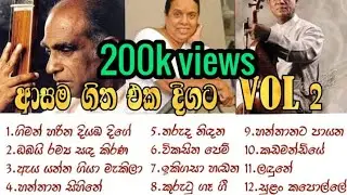 Sinhala songs|| Collection || Best of W.D.Amaradeva|Nanda Malani|Amarasiri Peiris