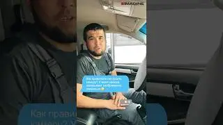ISUZU D-MAX orqa kamerasini to’g’ri sozlash / Как убрать зеркальность с камеры заднего вида