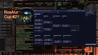 RusAiur Cup #21. Еженедельный Турнир по Starcraft Remastered. 14.07.2024