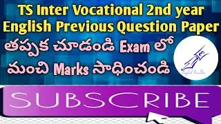 TS Inter Vocational 2nd year English Previous Question Paper Explanation