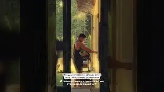РОМАН КАПАКЛЫ С ДОЧЕЙ 