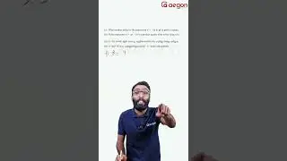 ONE MARK  QUESTIONS | AEGON LEARNING | SSLC | MATHS #onamexam2024