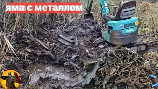 Found metal deposits. Metal digging. Mini excavator.