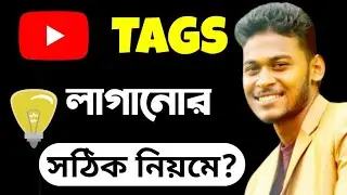 How To Your YouTube Video Add Tag 2022 || Bangla tutorial | Techno Farabi pro