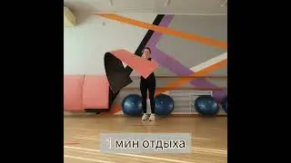 Супер сжигающая тренировка Табата. с Ксюшей Полтарабатько