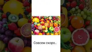 Совсем скоро лето.. #залетит #рекомендации #рек #youtubeshorts