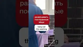 Household Russian Phrases for Every Day 2 