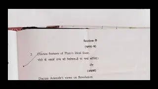 ba bed 3rd year exam 2021 political paper 1st  (representative western political thinkers