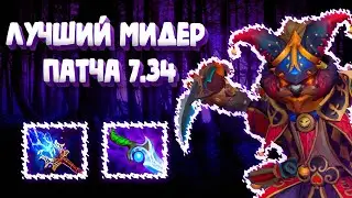 ПАНГО ЛУЧШИЙ МИДЕР В ПАТЧЕ 7.34🔥 САМЫЙ МЕТОВЫЙ ГЕРОЙ В ДОТА 2 🔥 PANGOLIER DOTA 2