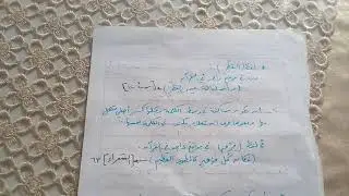 دورة عليا جواز الوجهين في الراء
