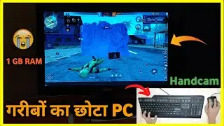 Best Emulator For FreeFire Low end PC 😃 - 1 GB Only - No Graphics Card - No Lag 100 % ( 2021 )